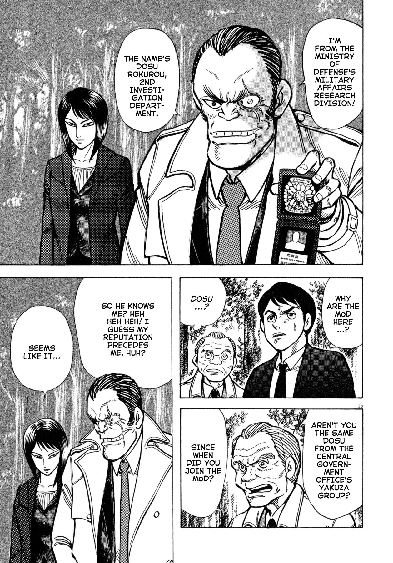 Manga page 20