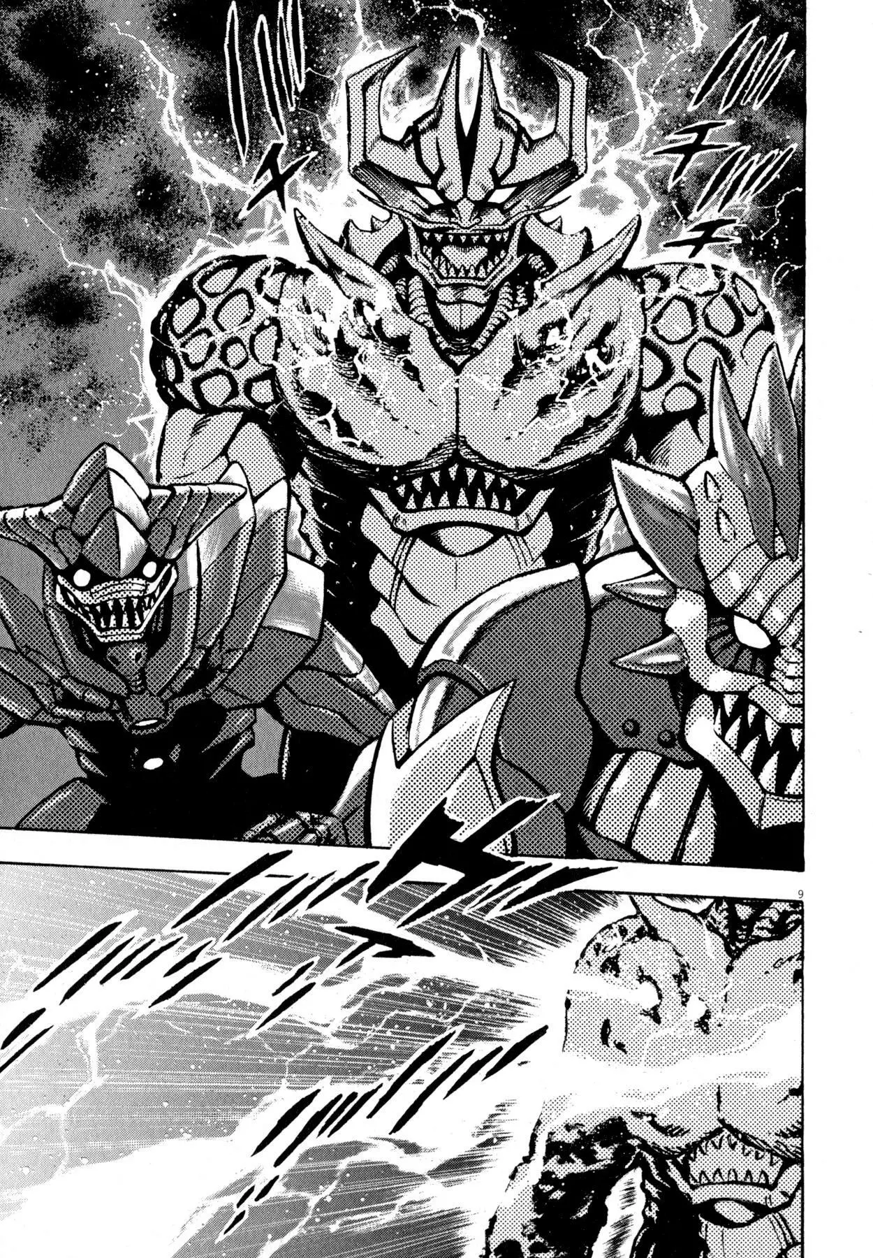 Manga page 8