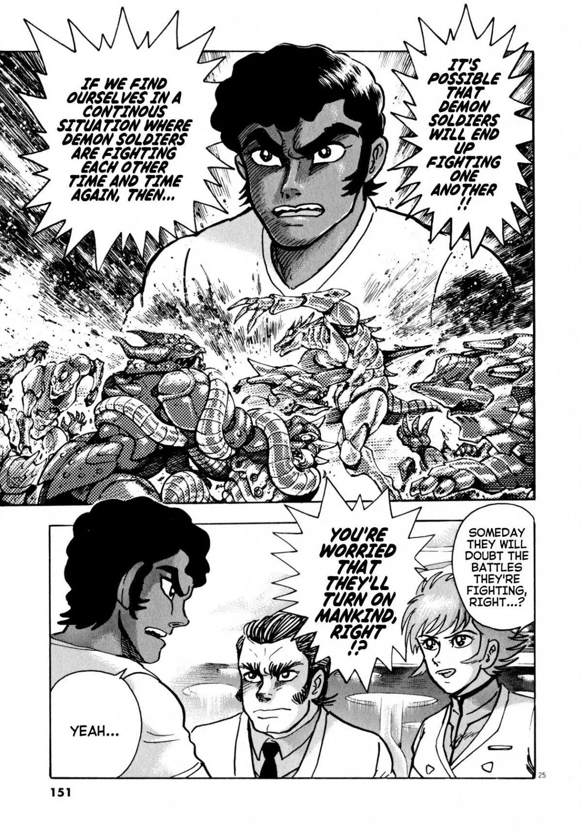 Manga page 21