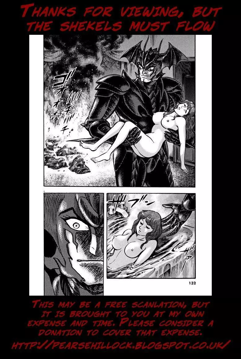 Manga page 24