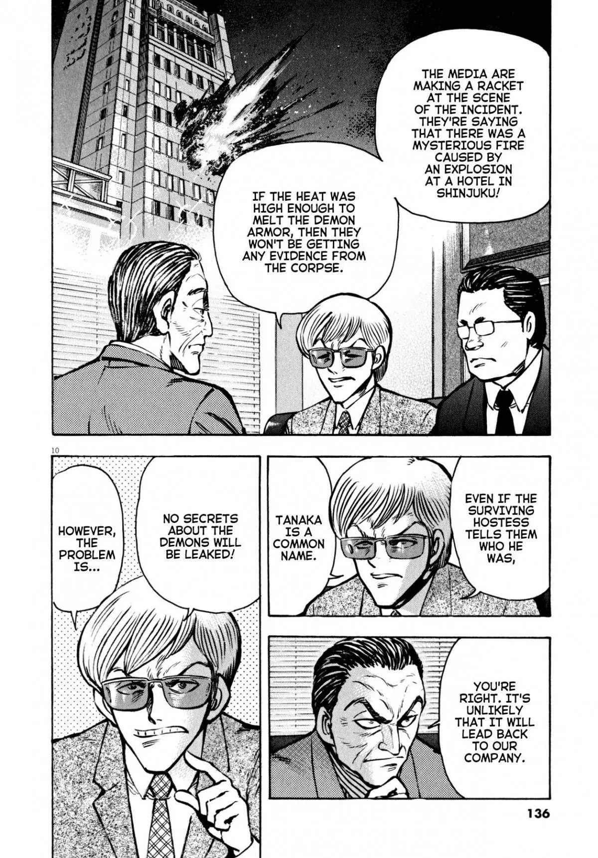 Manga page 9