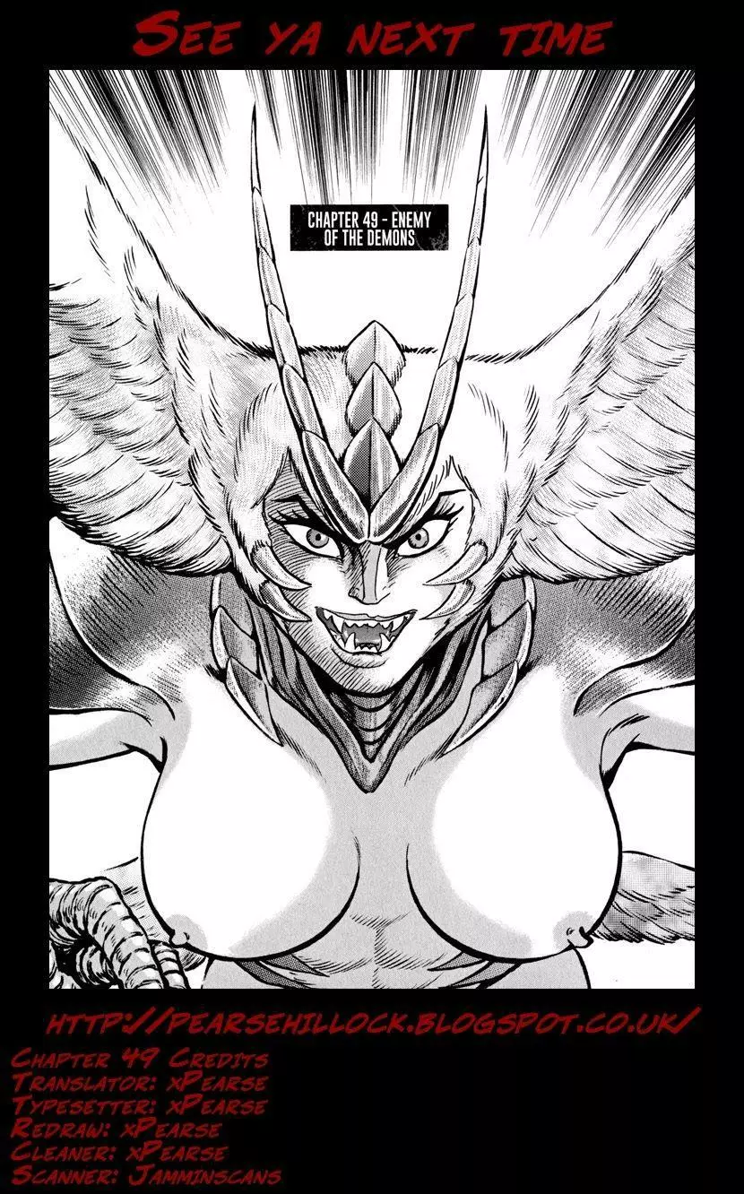 Manga page 23