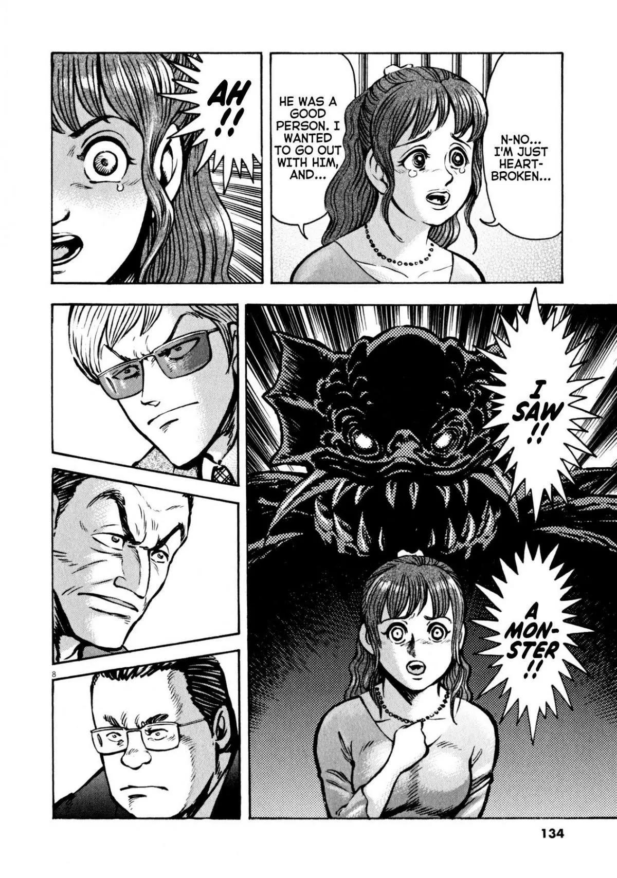 Manga page 7