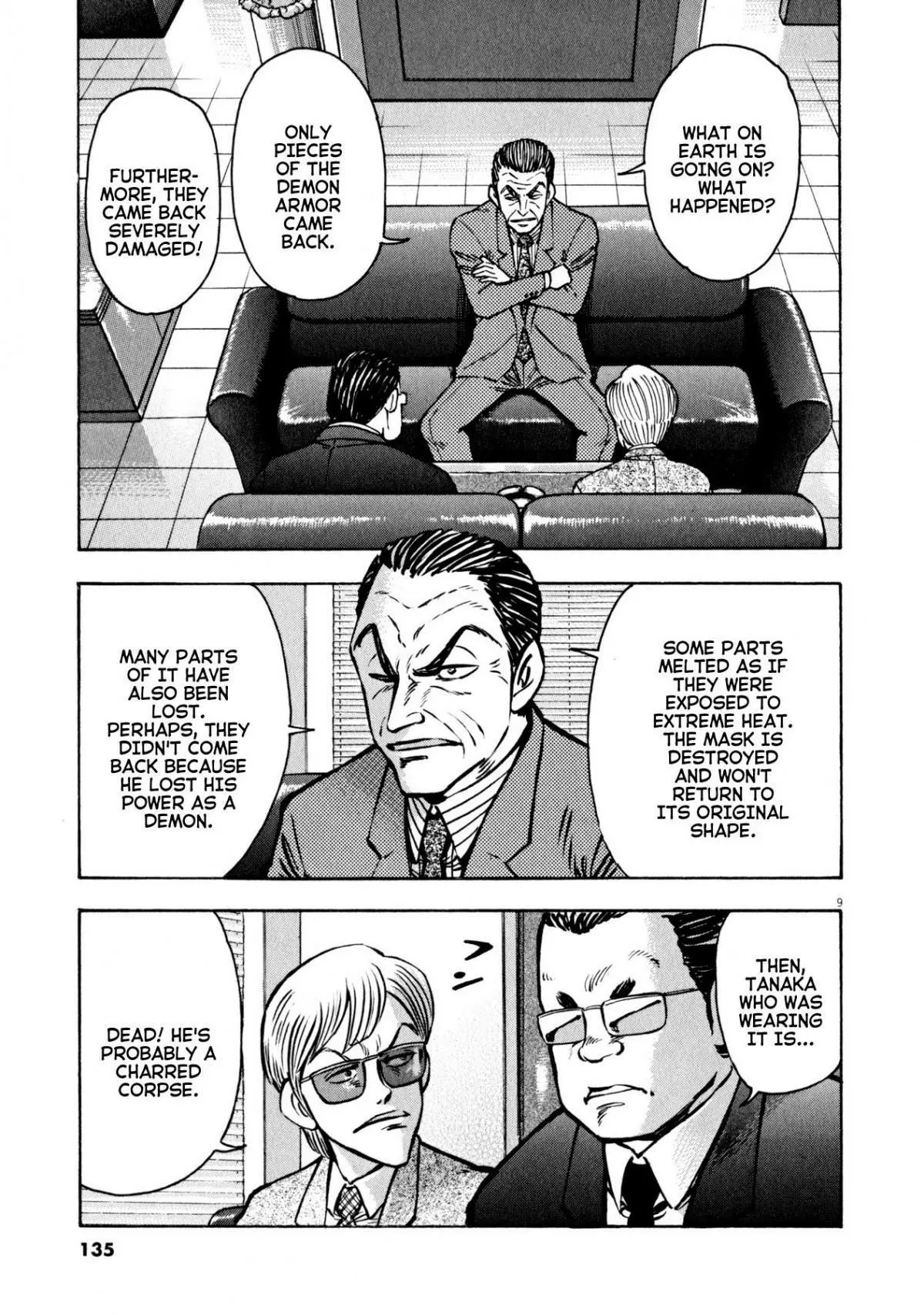 Manga page 8