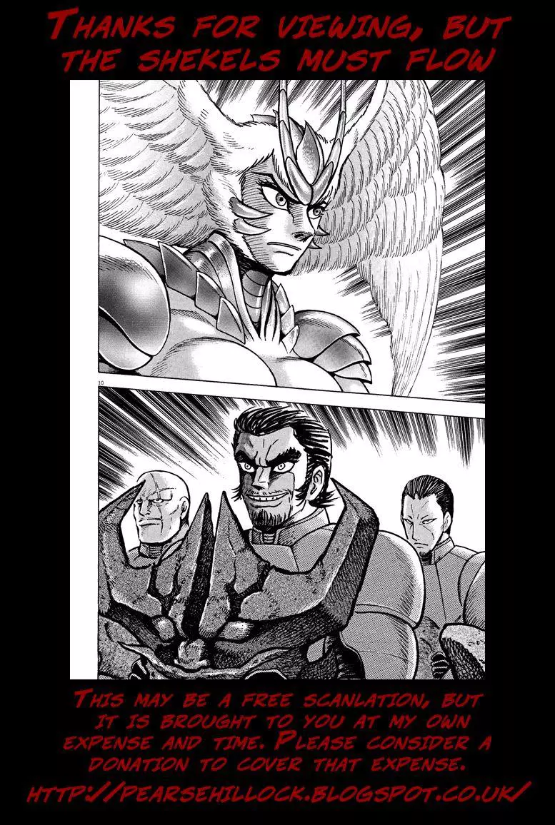 Manga page 28