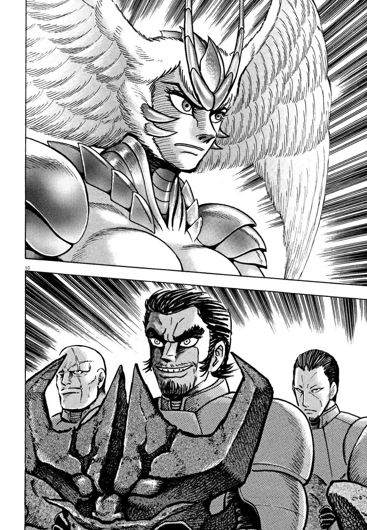 Manga page 10