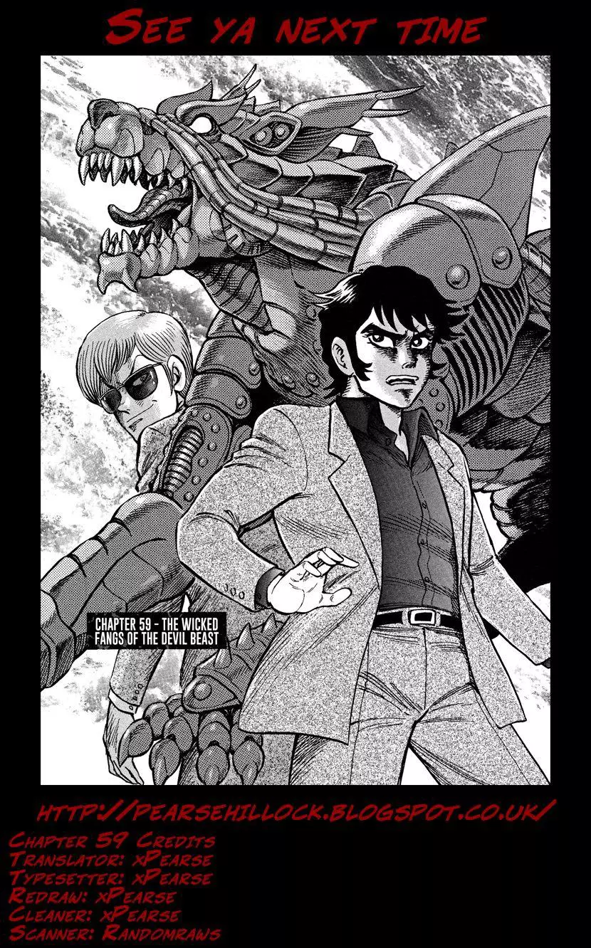 Manga page 22