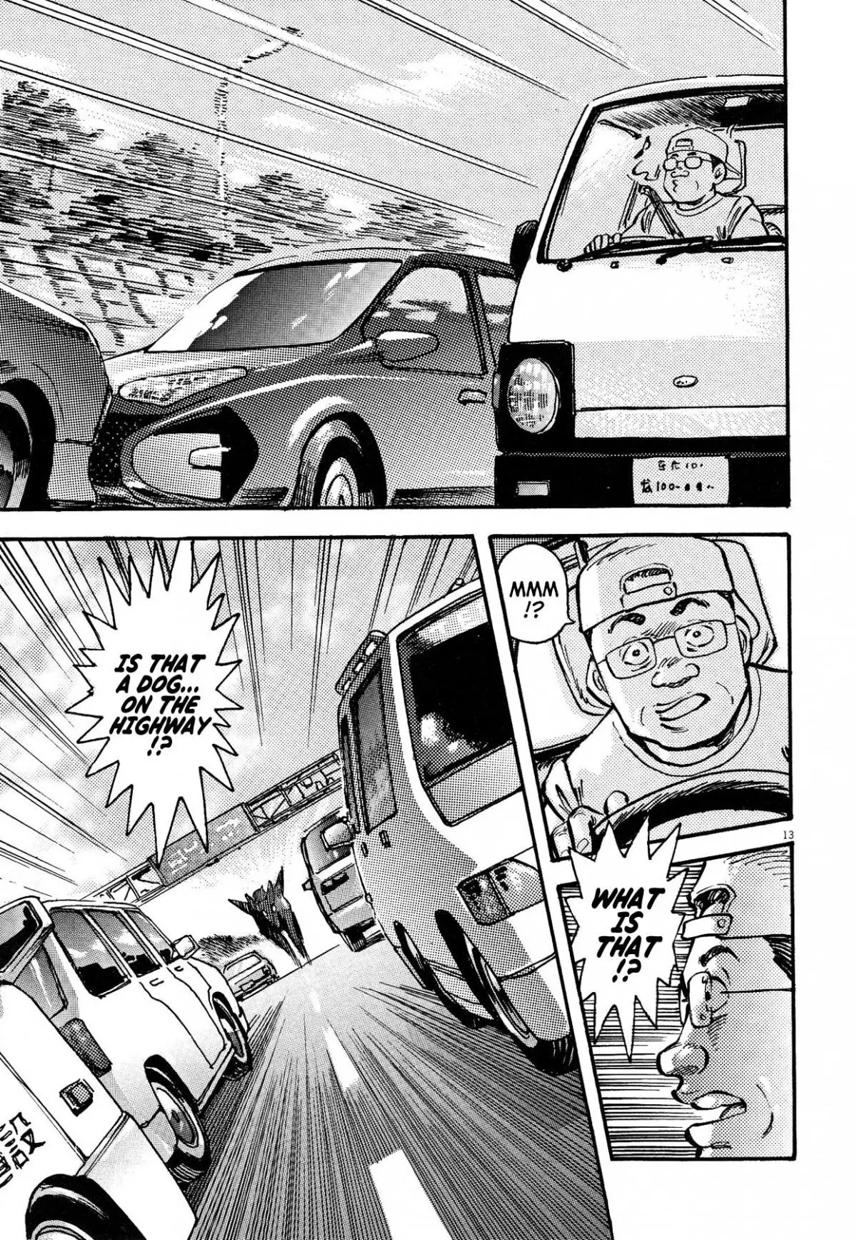 Manga page 12