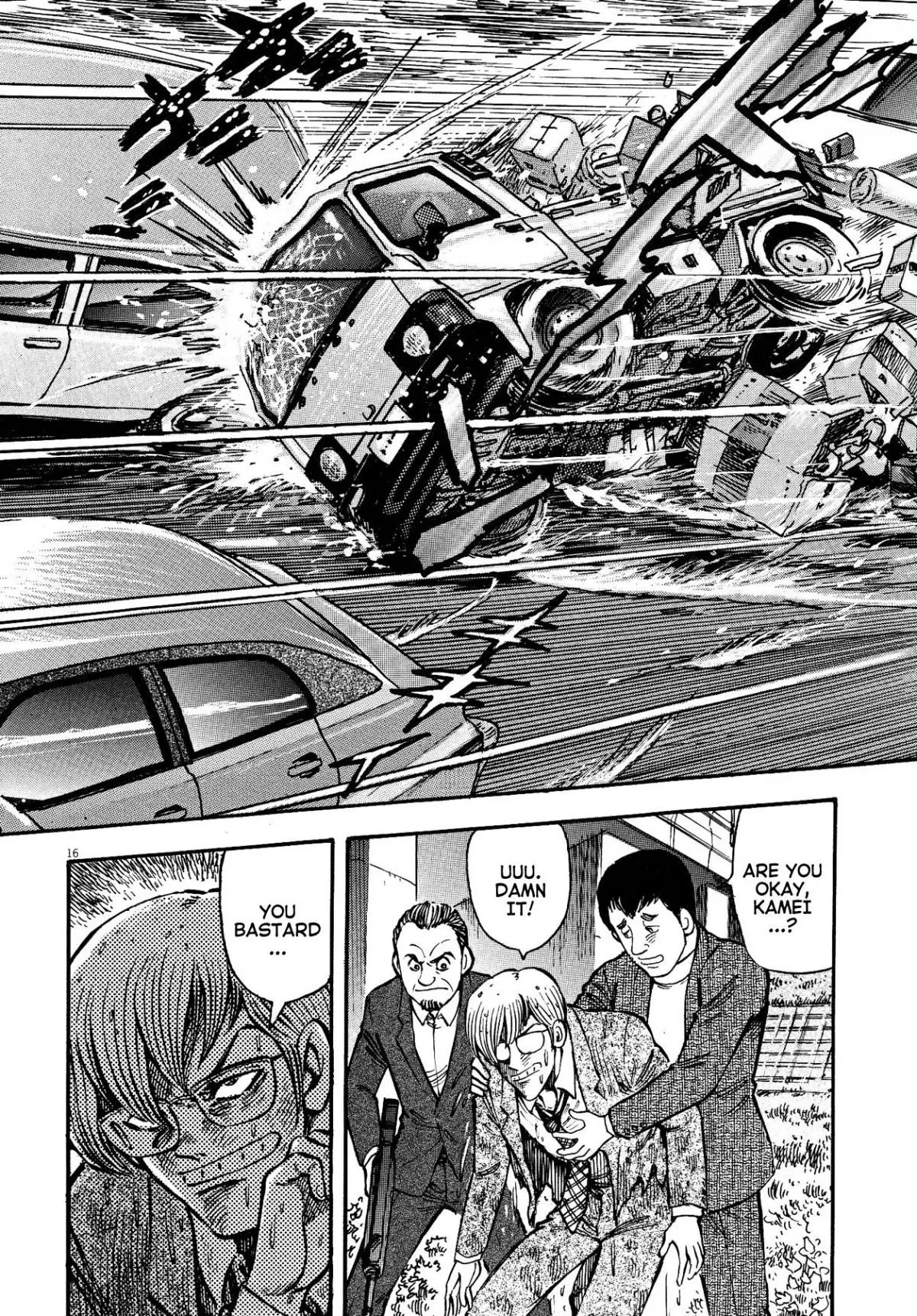 Manga page 14