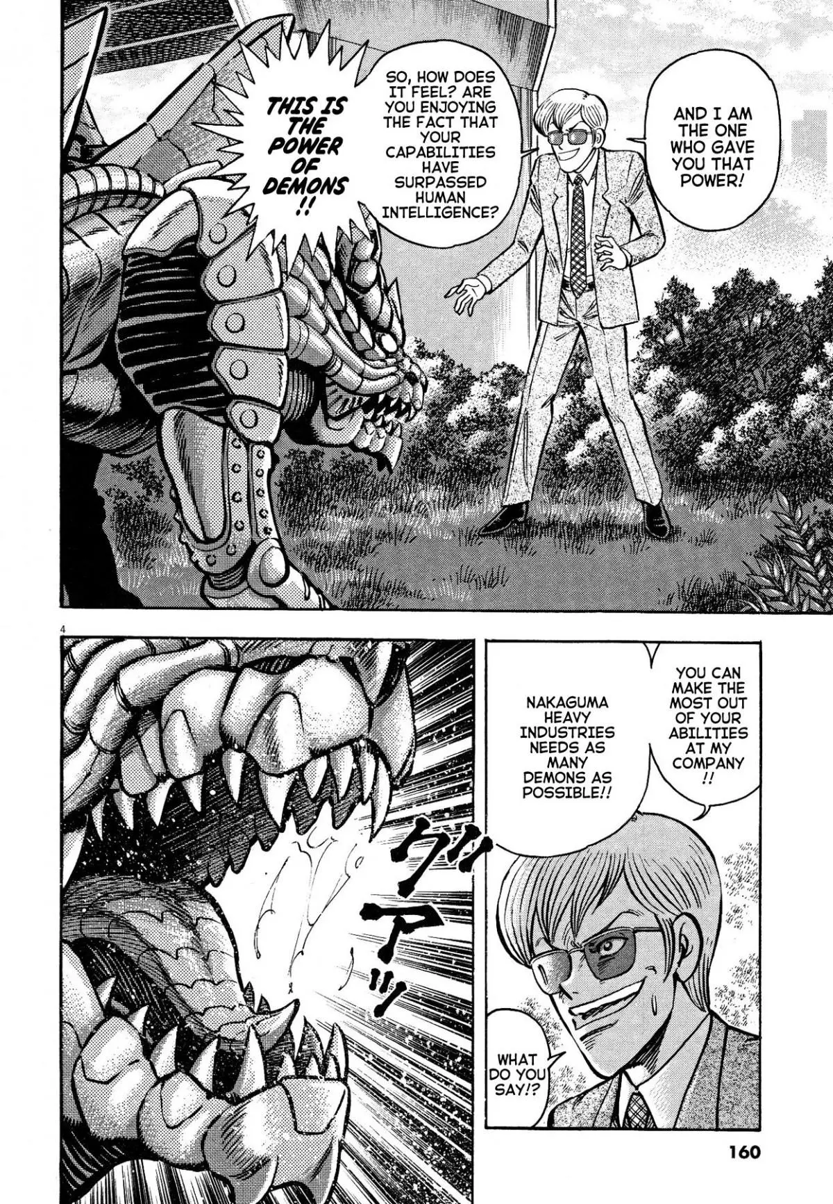 Manga page 4