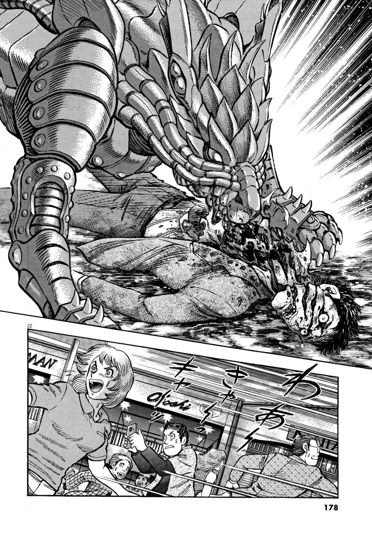 Manga page 19