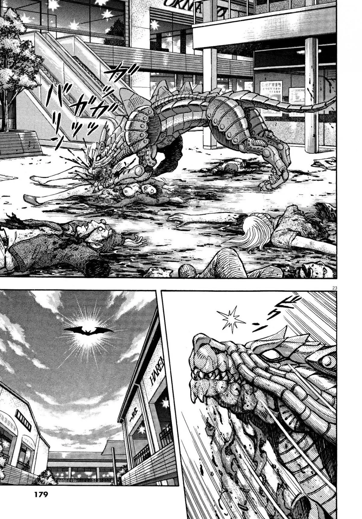 Manga page 20