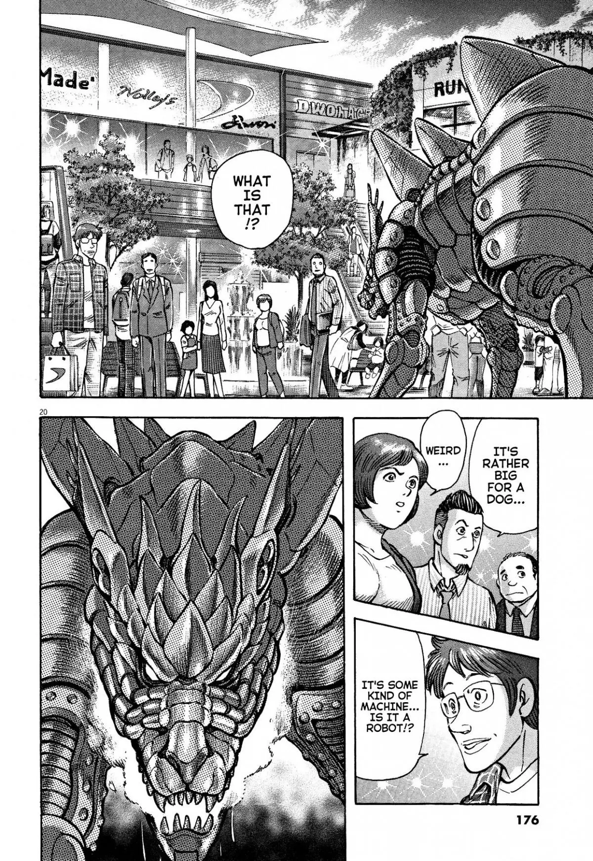 Manga page 17