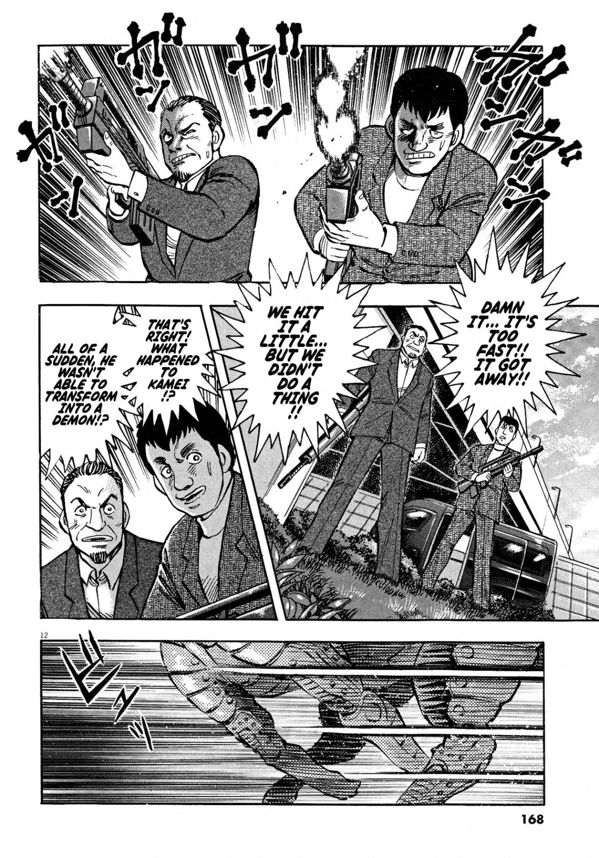 Manga page 11