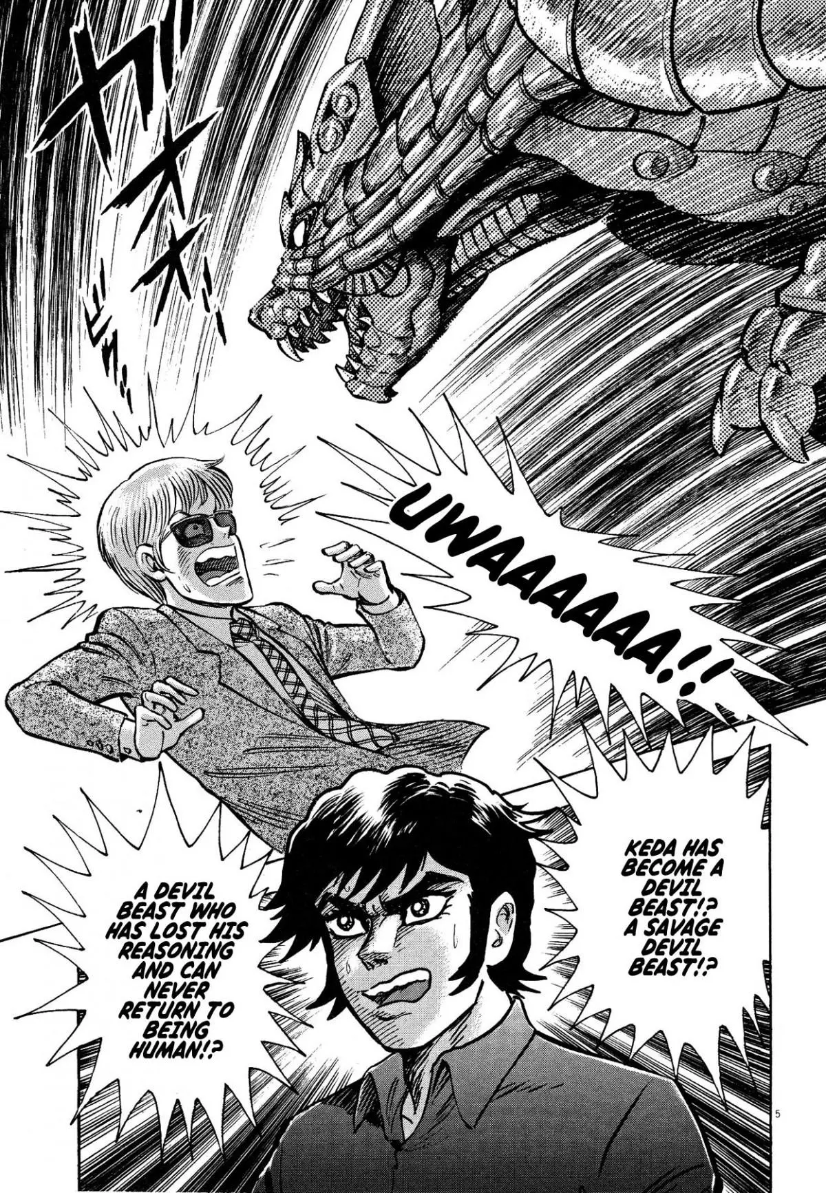Manga page 5