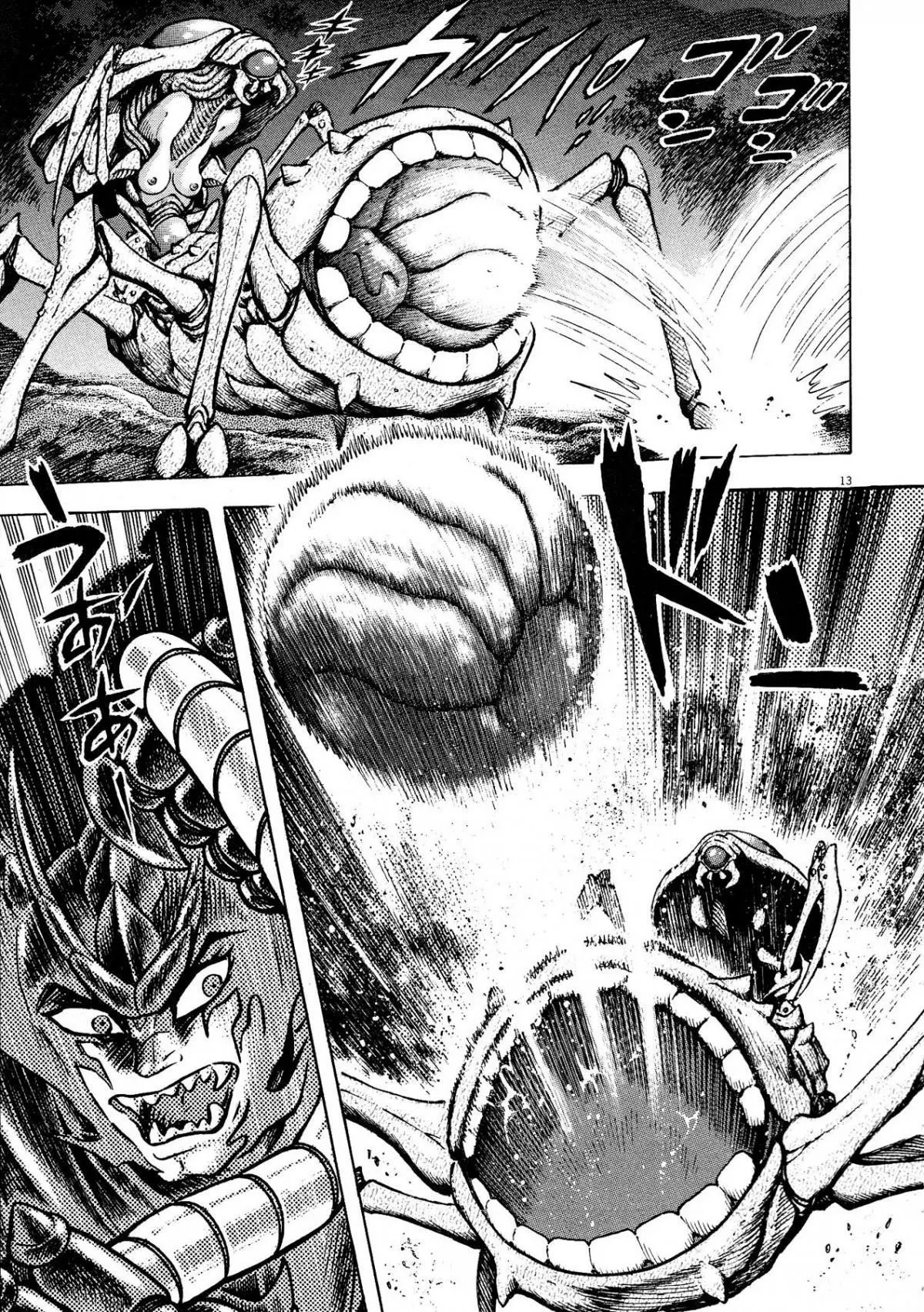 Manga page 12