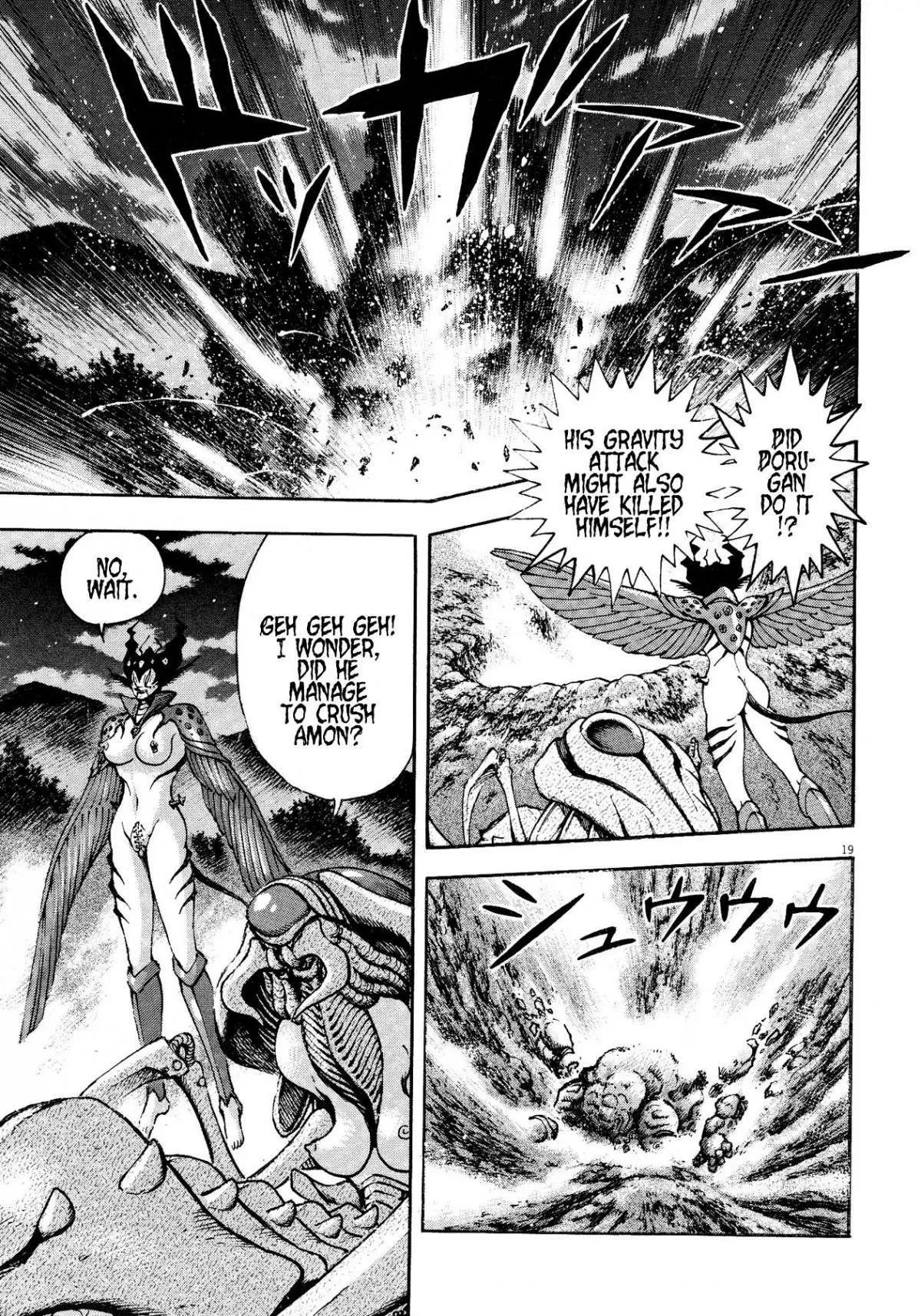 Manga page 17
