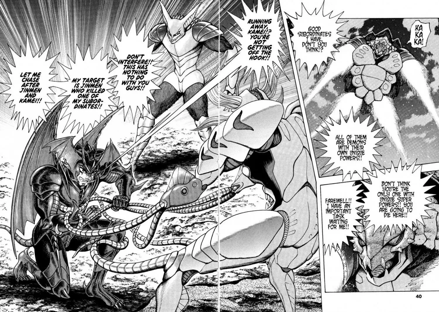 Manga page 6