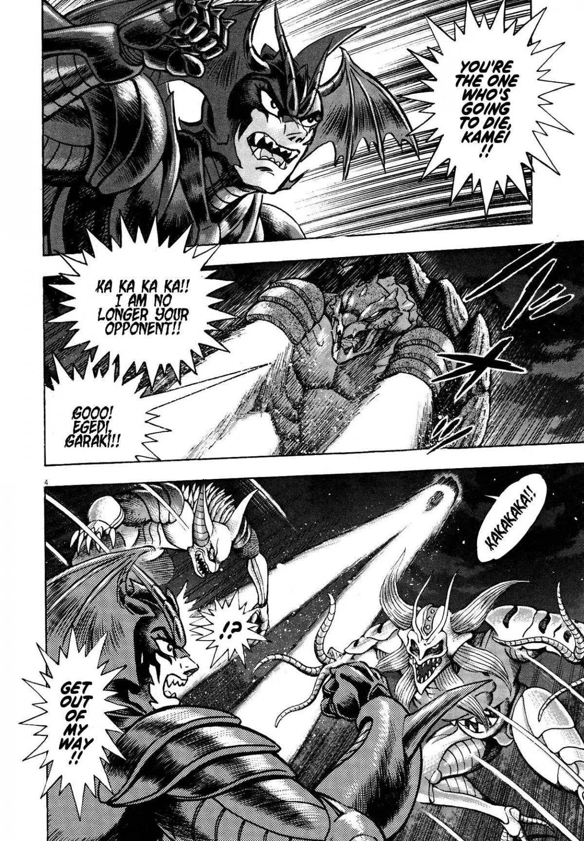 Manga page 4
