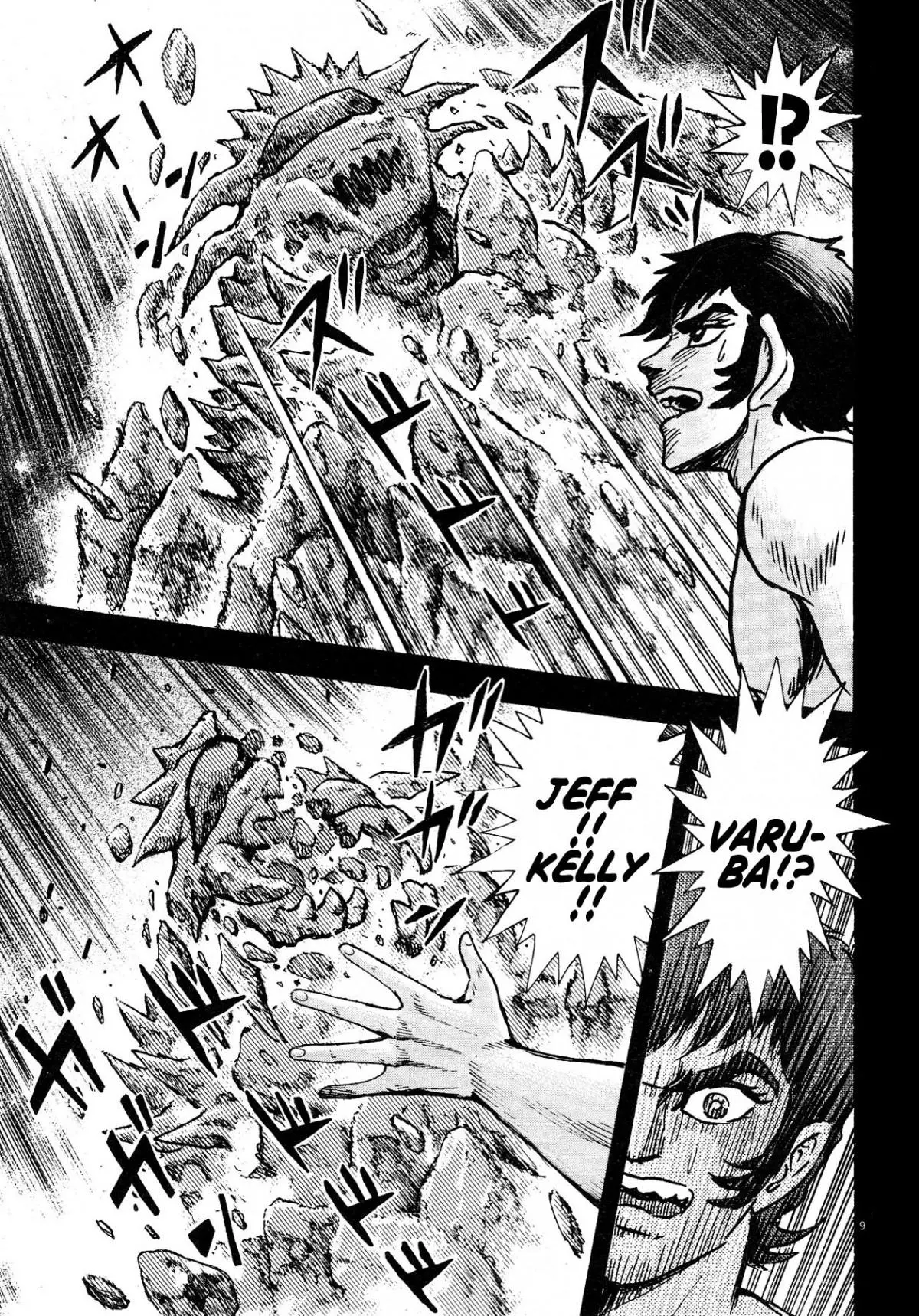 Manga page 7