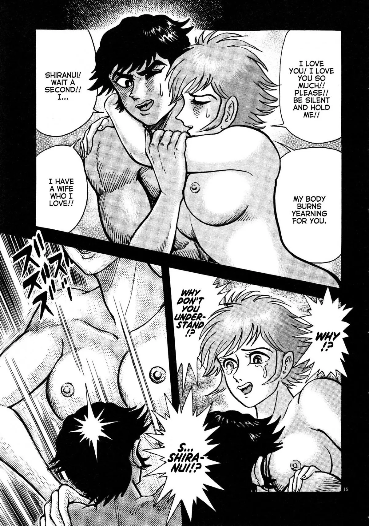 Manga page 13