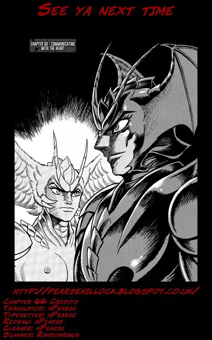 Manga page 24