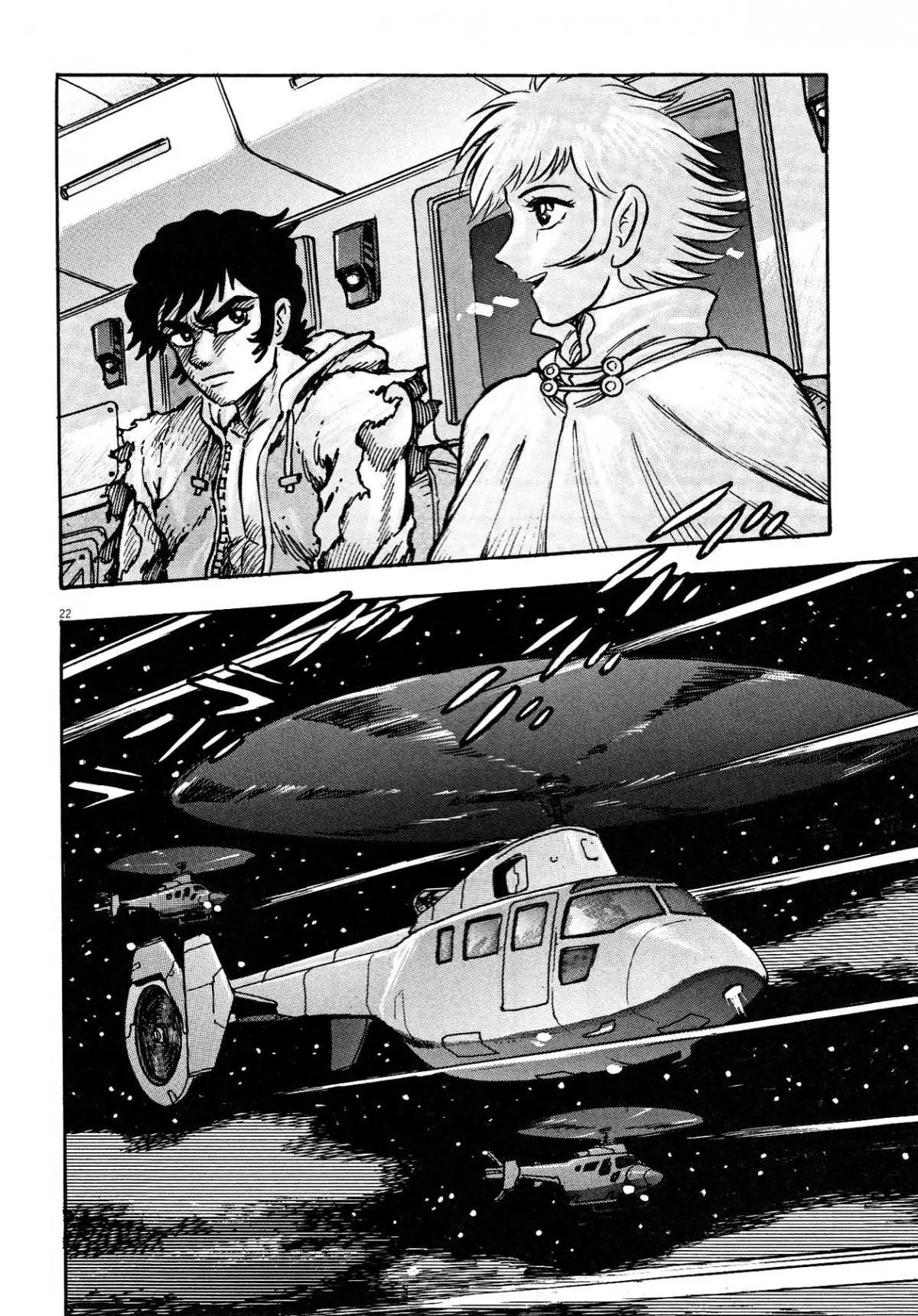 Manga page 21