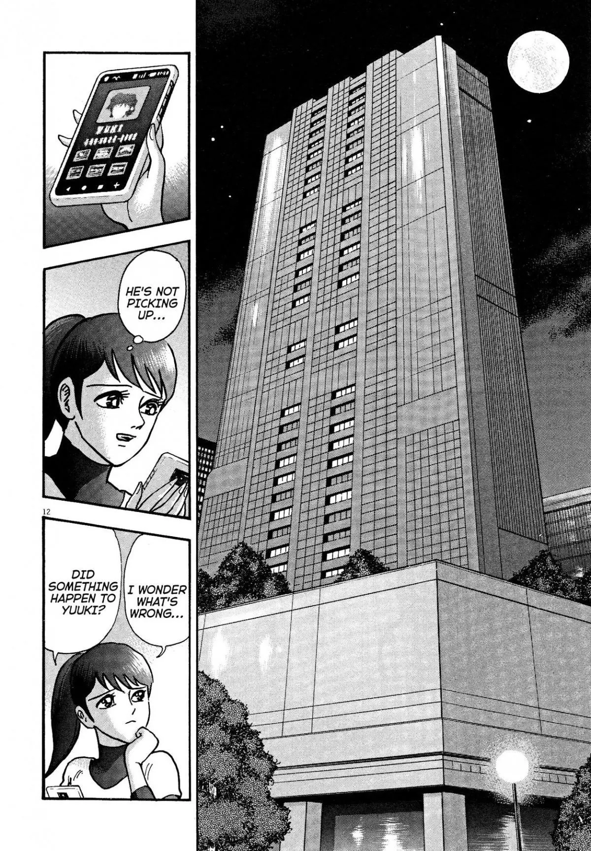 Manga page 11