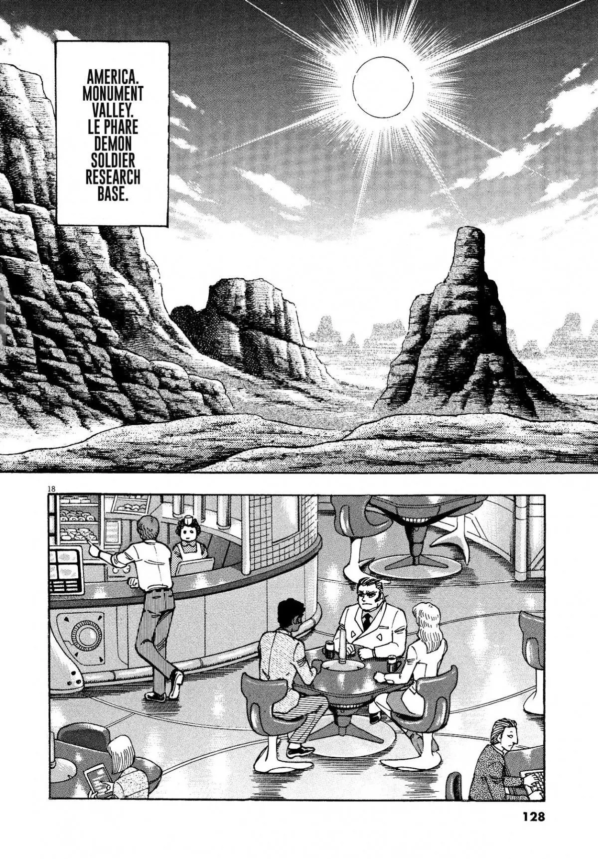 Manga page 17