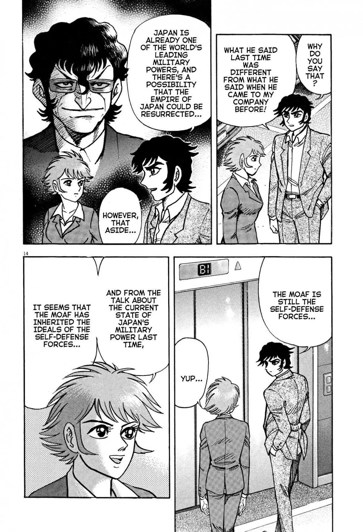 Manga page 14