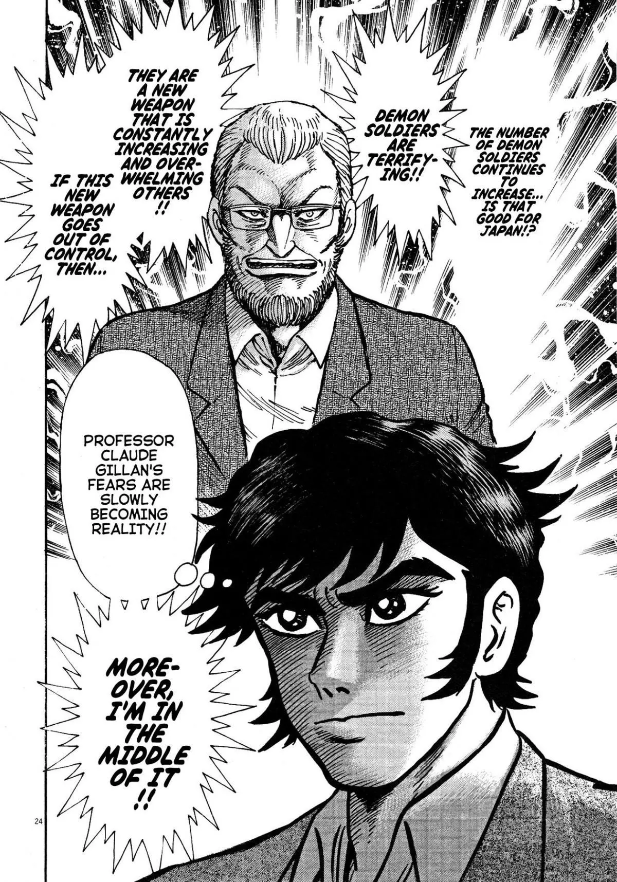 Manga page 23