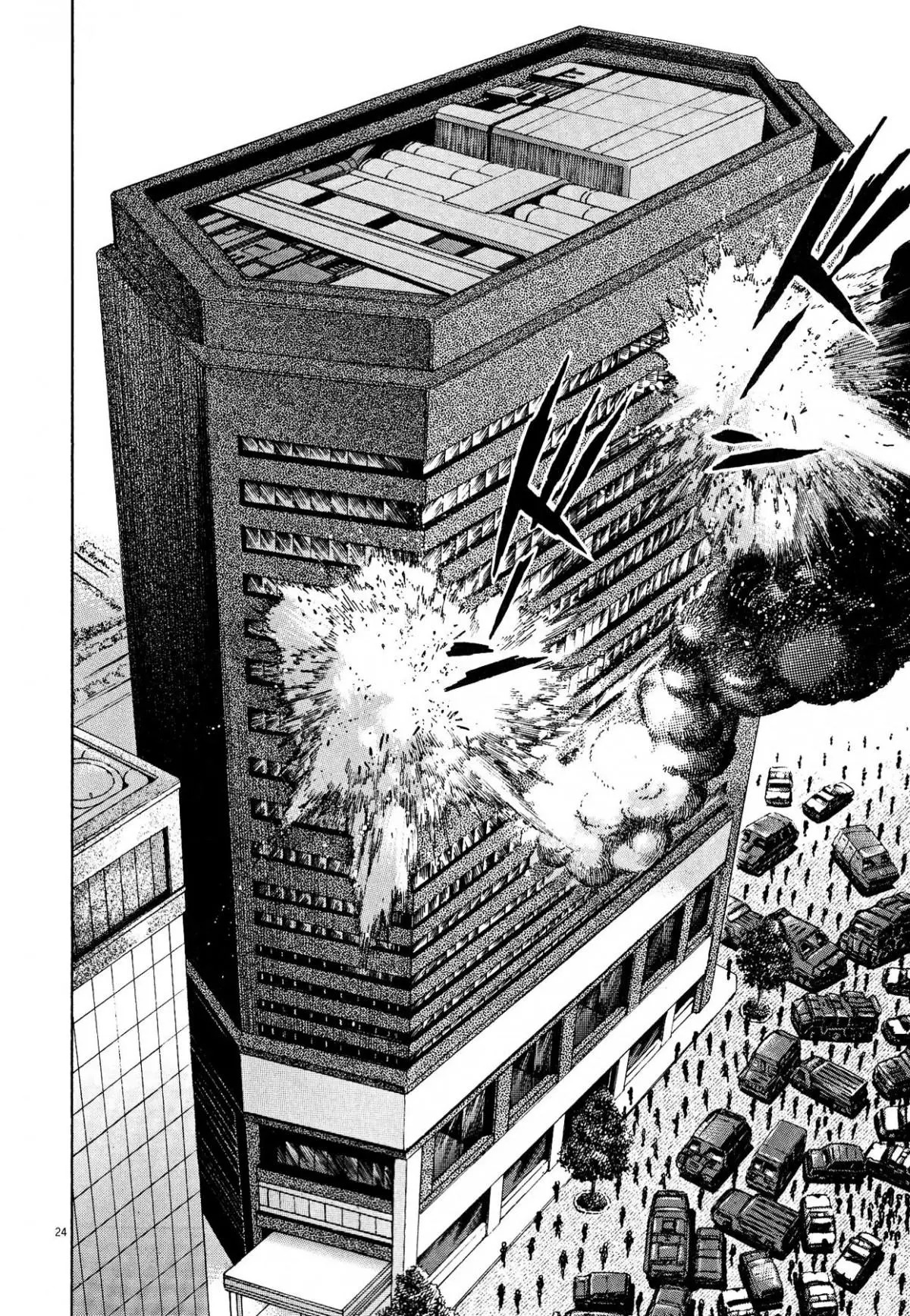 Manga page 27