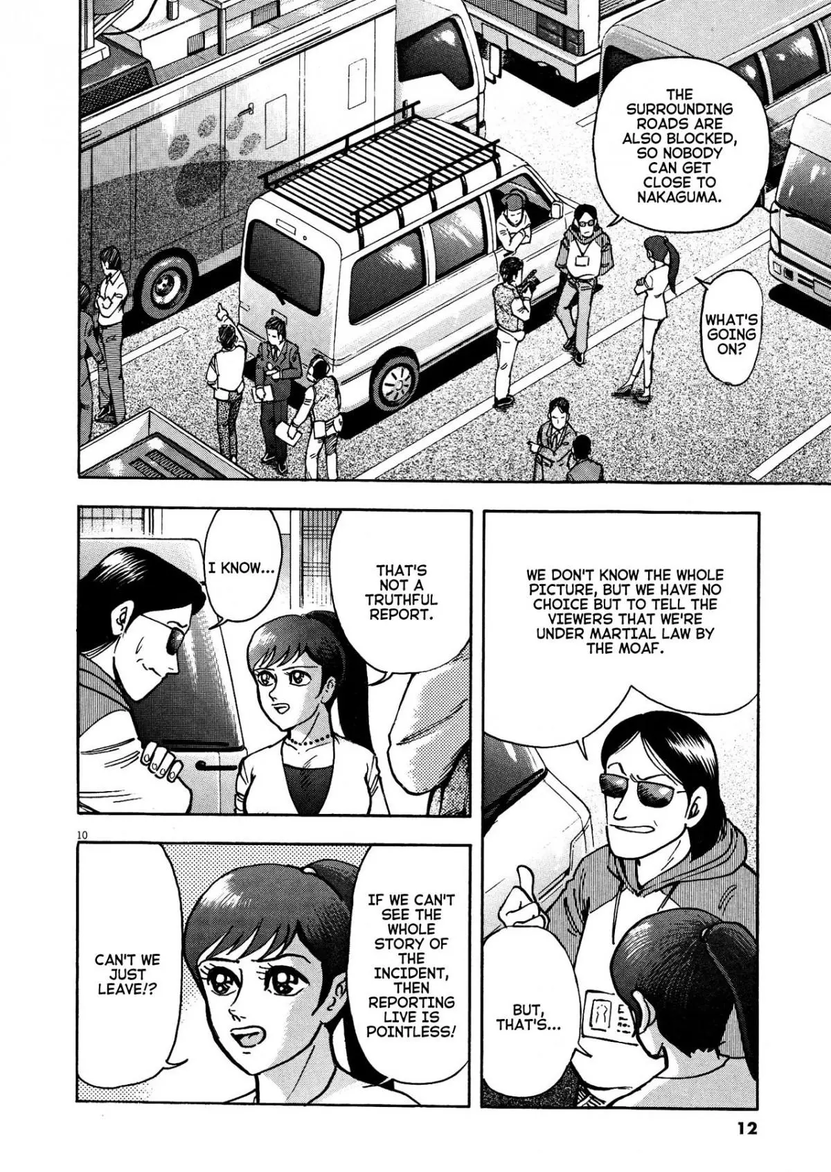 Manga page 14