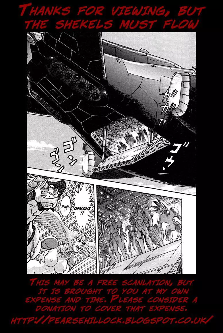 Manga page 21