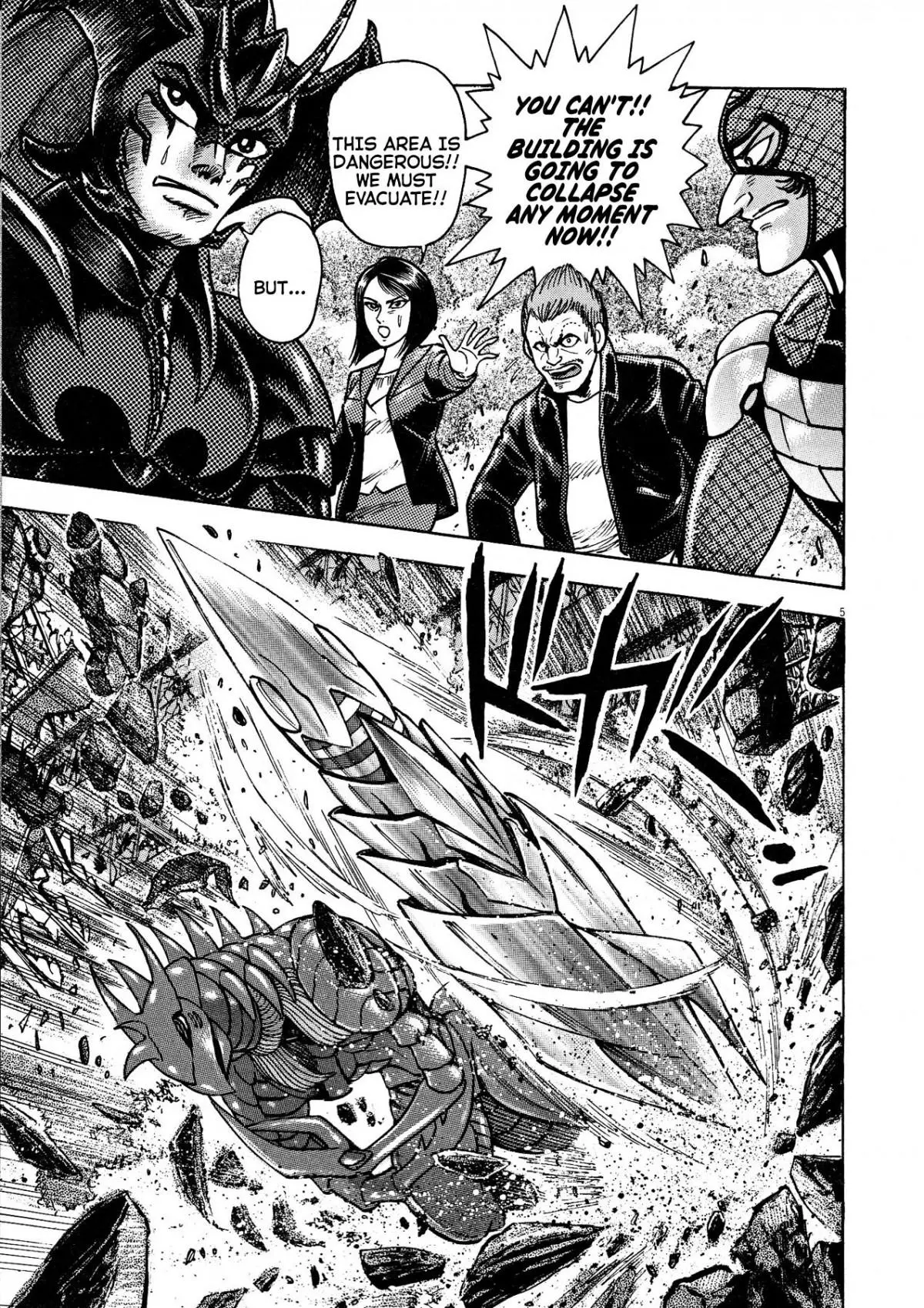 Manga page 4