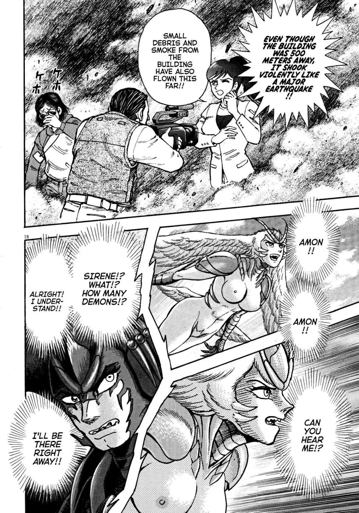 Manga page 14