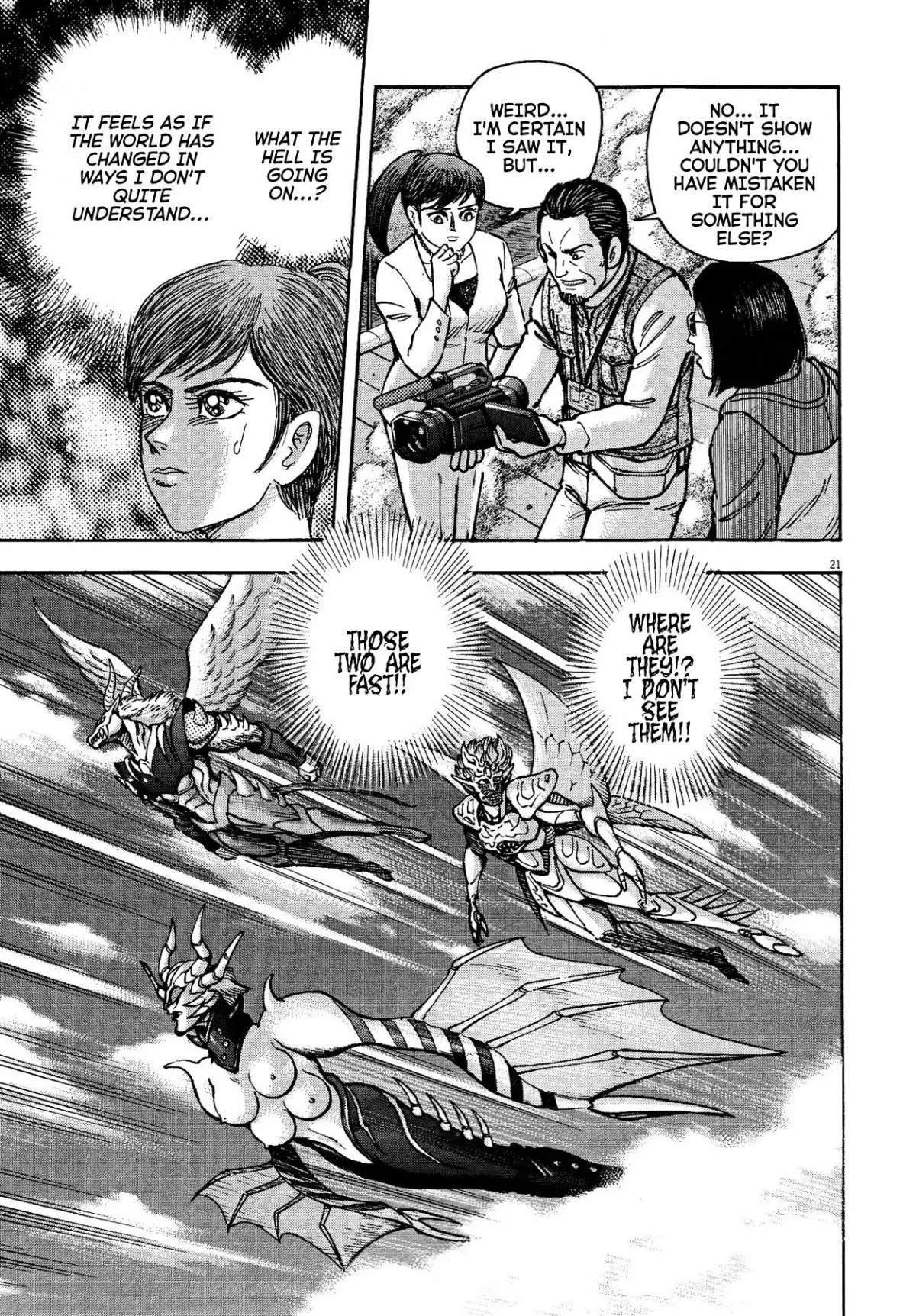 Manga page 17