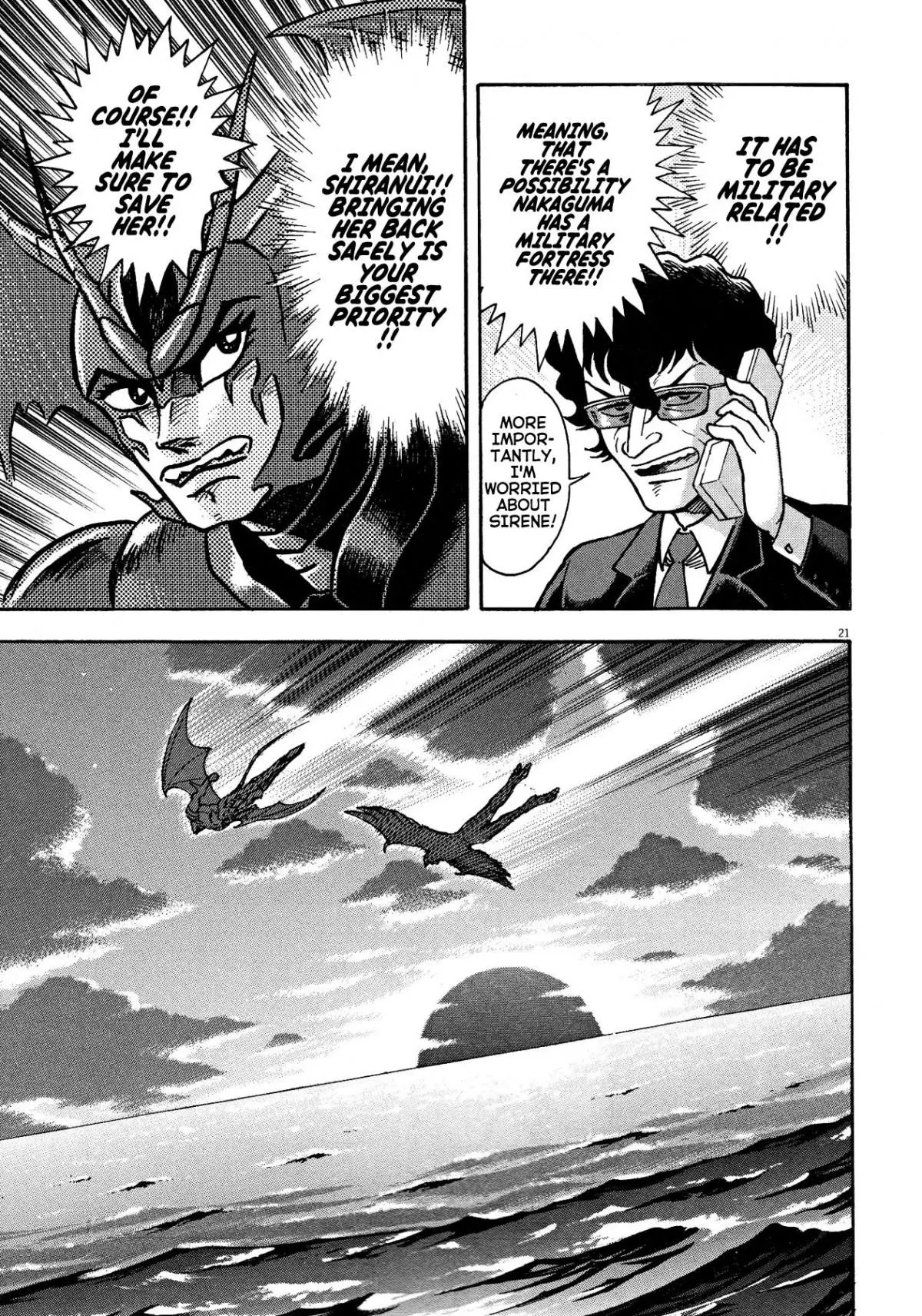 Manga page 18