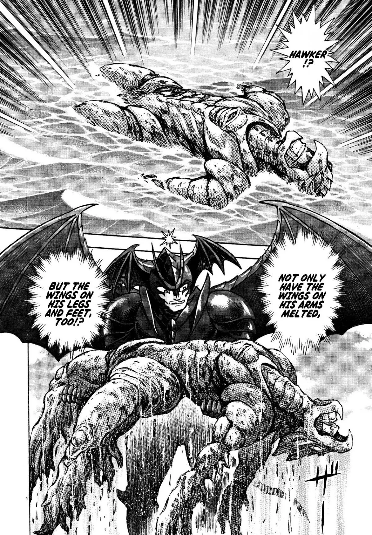 Manga page 3
