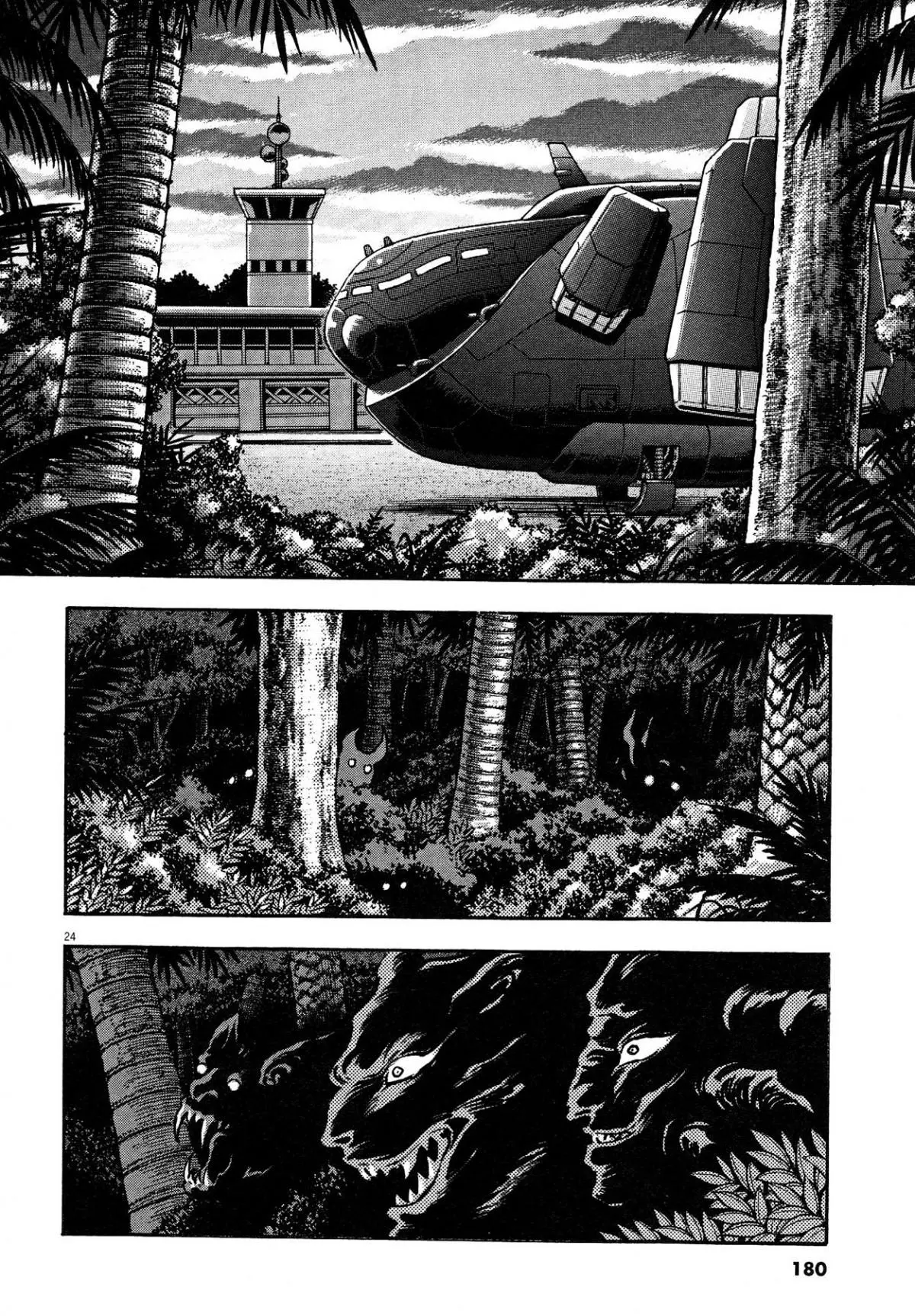 Manga page 20