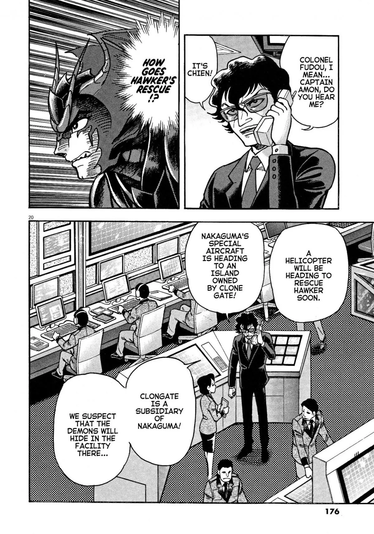 Manga page 17