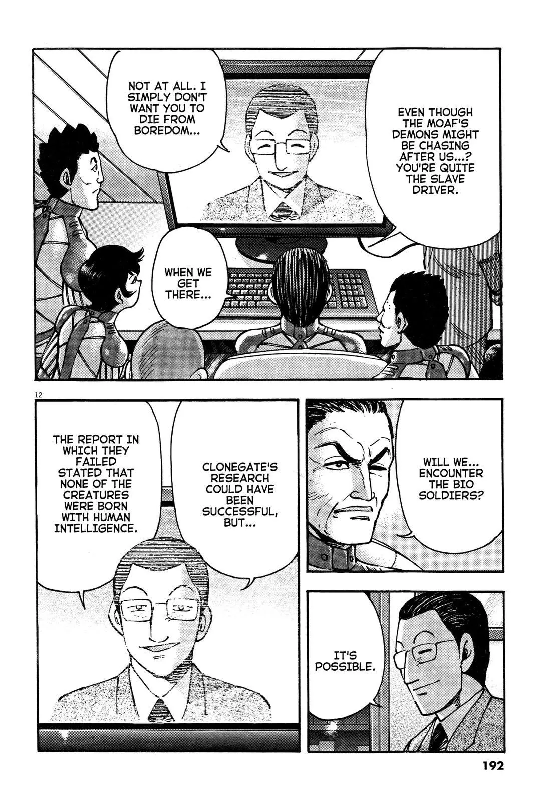 Manga page 12