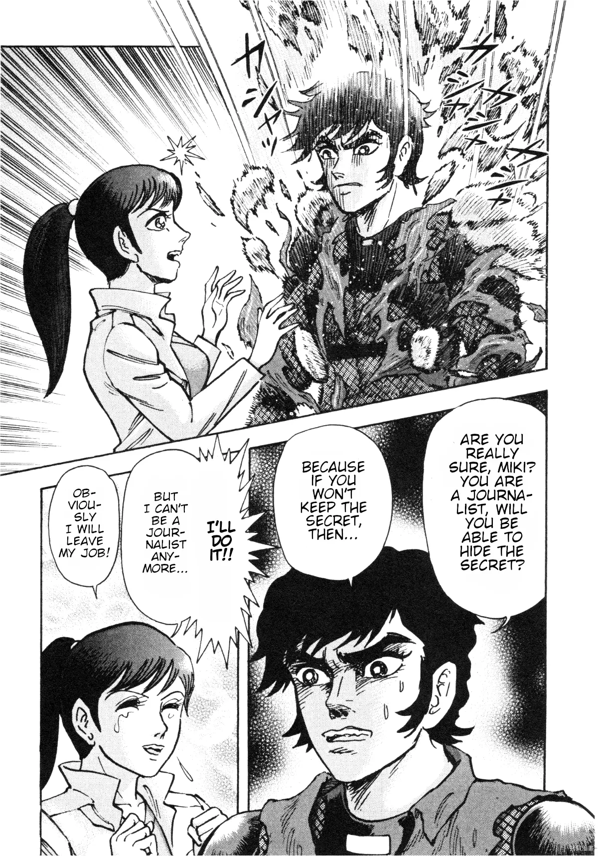 Manga page 12