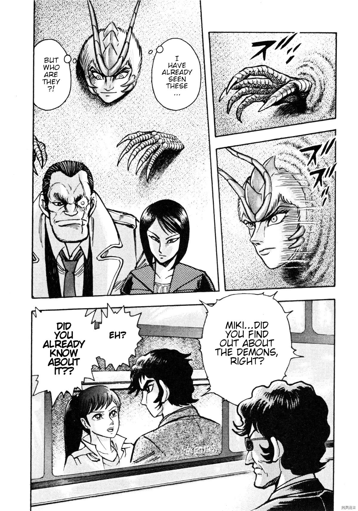 Manga page 5