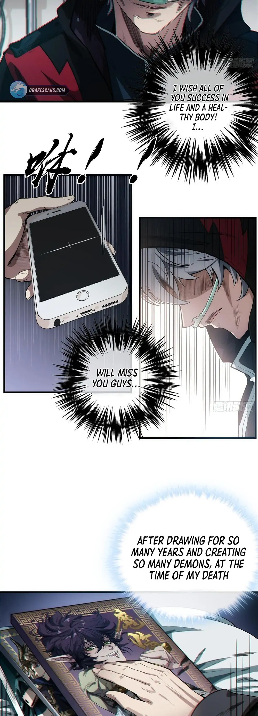 Manga page 3