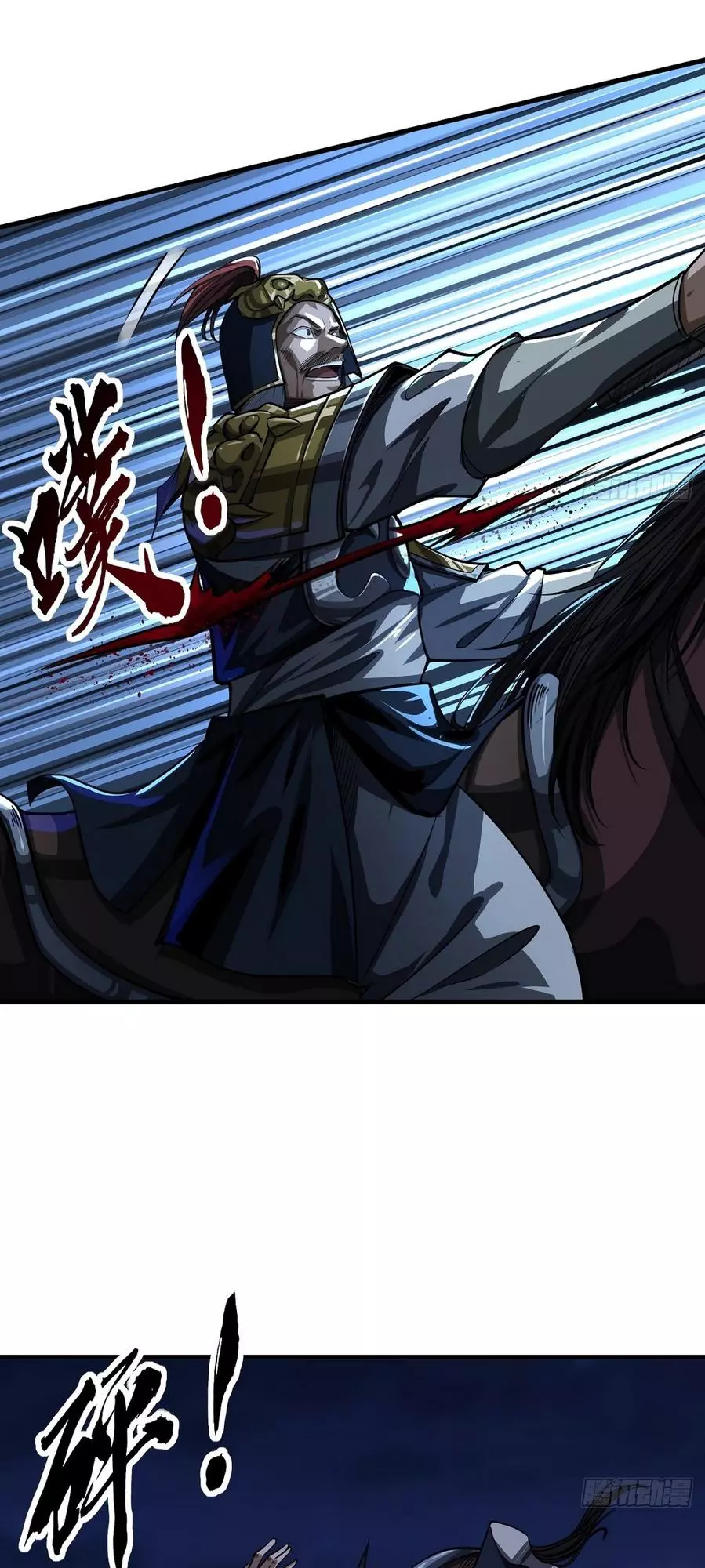 Manga page 40