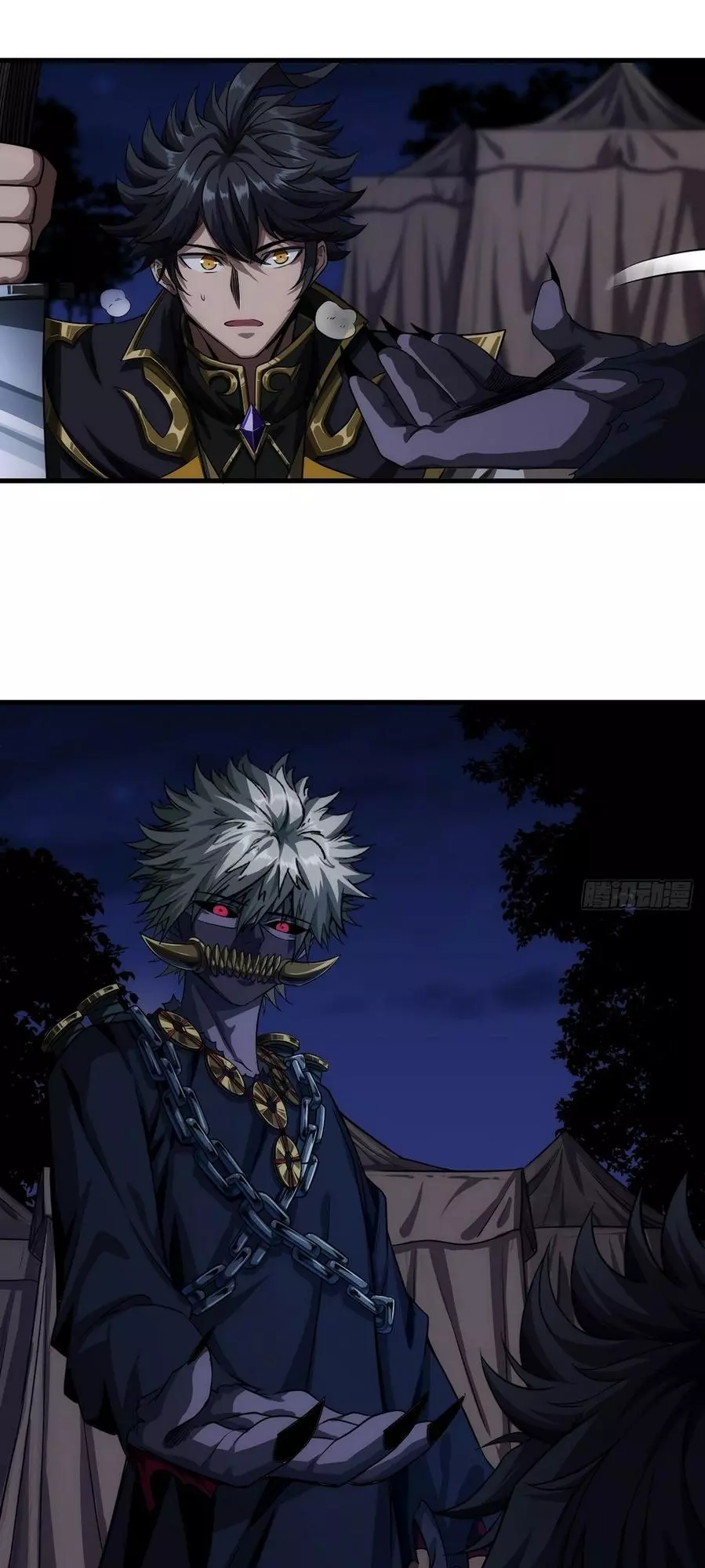 Manga page 16