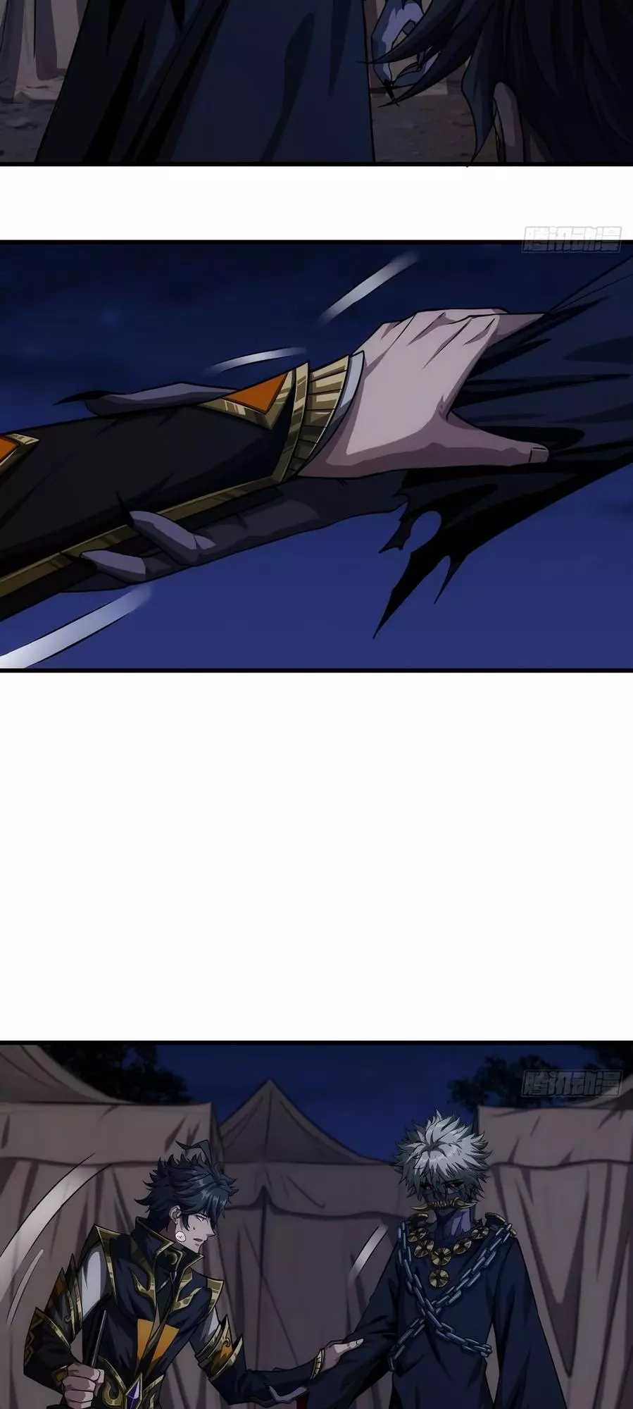 Manga page 17