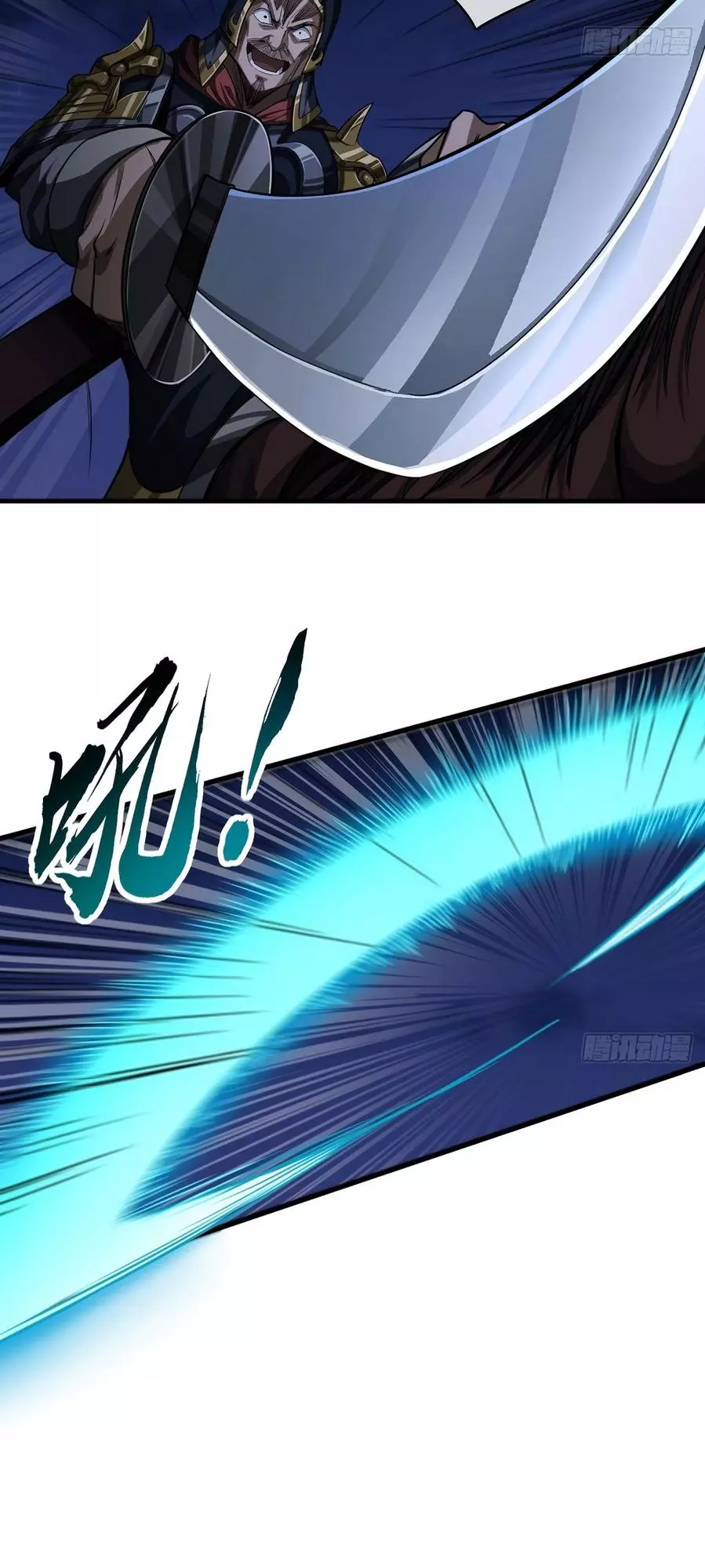 Manga page 39