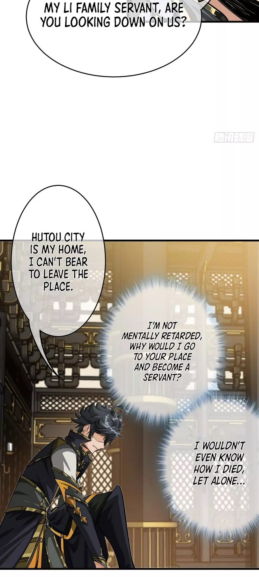 Manga page 17